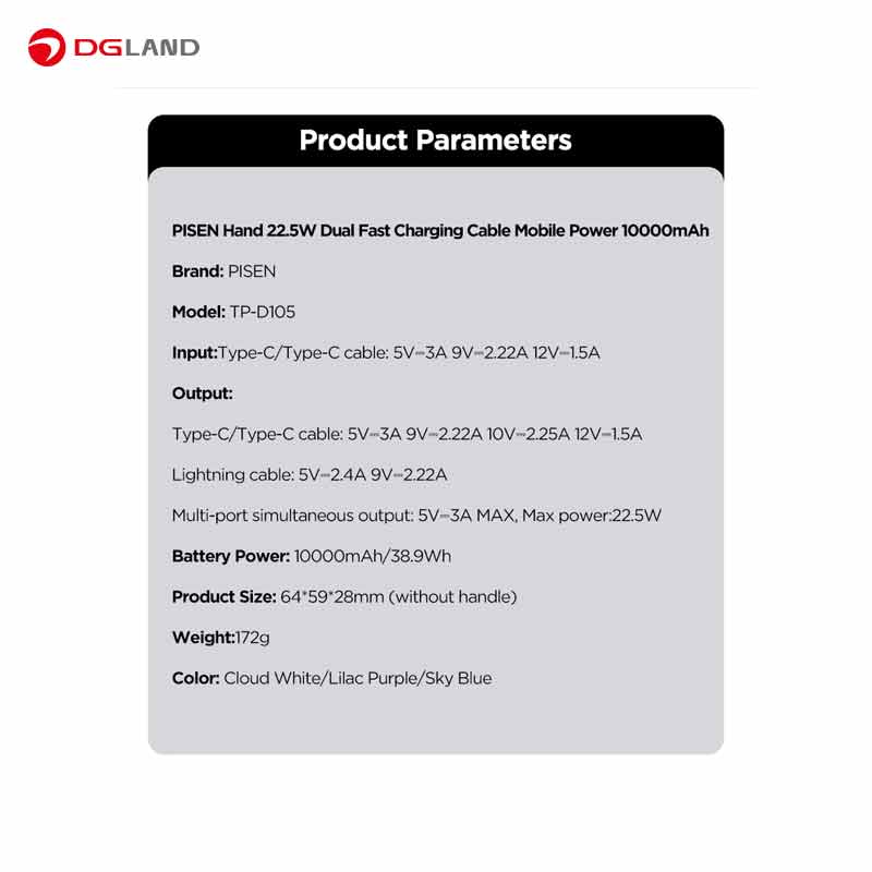 پاوربانک 22.5 وات پایزن مدل TP-D105 ظرفیت 10000 میلی آمپر ساعت 